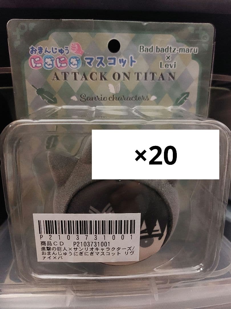 進撃の巨人 リヴァイ・アッカーマン おまんじゅう