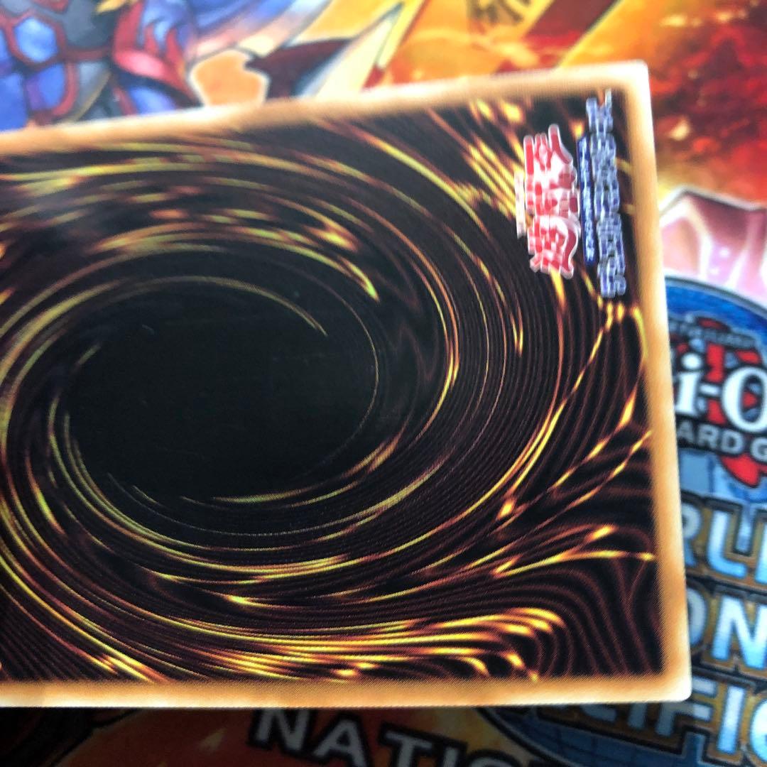 遊戯王 アジア版 25thシク 魔轟神ルリー クオシク TW02-JP006