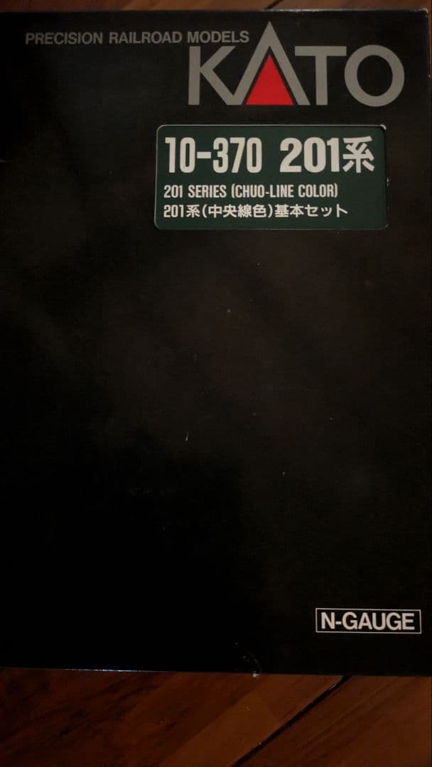 KATO201系中央線快速6両セット