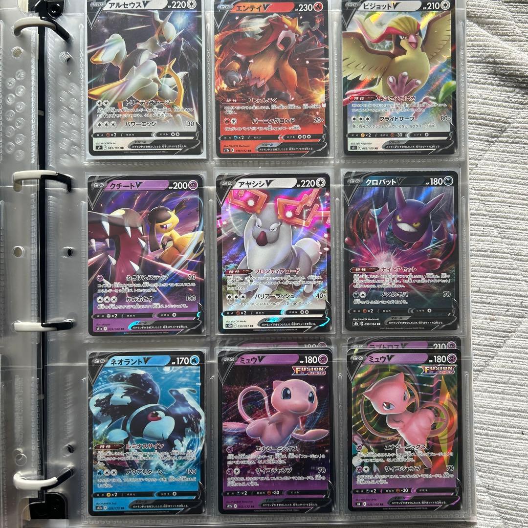 ポケモンカード 引退品　RR RRR SRなど