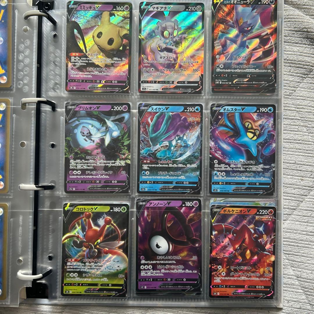 ポケモンカード 引退品　RR RRR SRなど