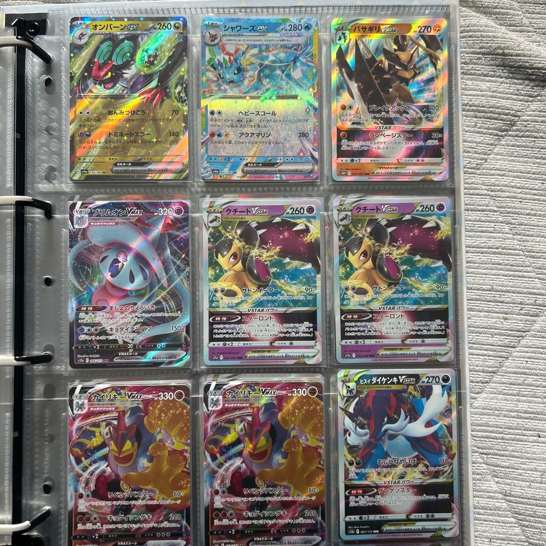 ポケモンカード 引退品　RR RRR SRなど