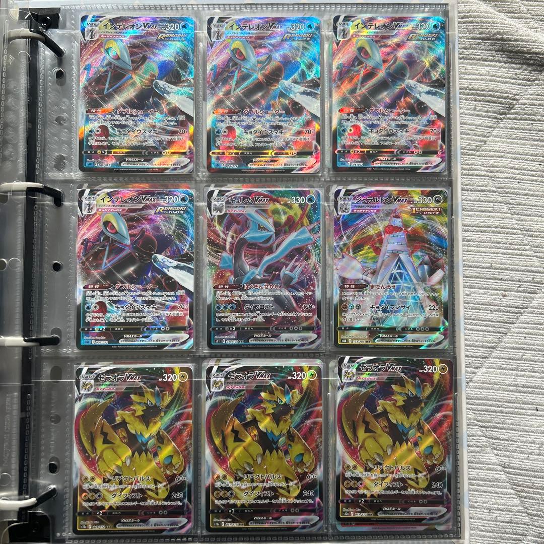 ポケモンカード 引退品　RR RRR SRなど