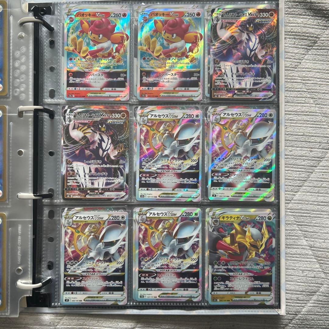 ポケモンカード 引退品　RR RRR SRなど