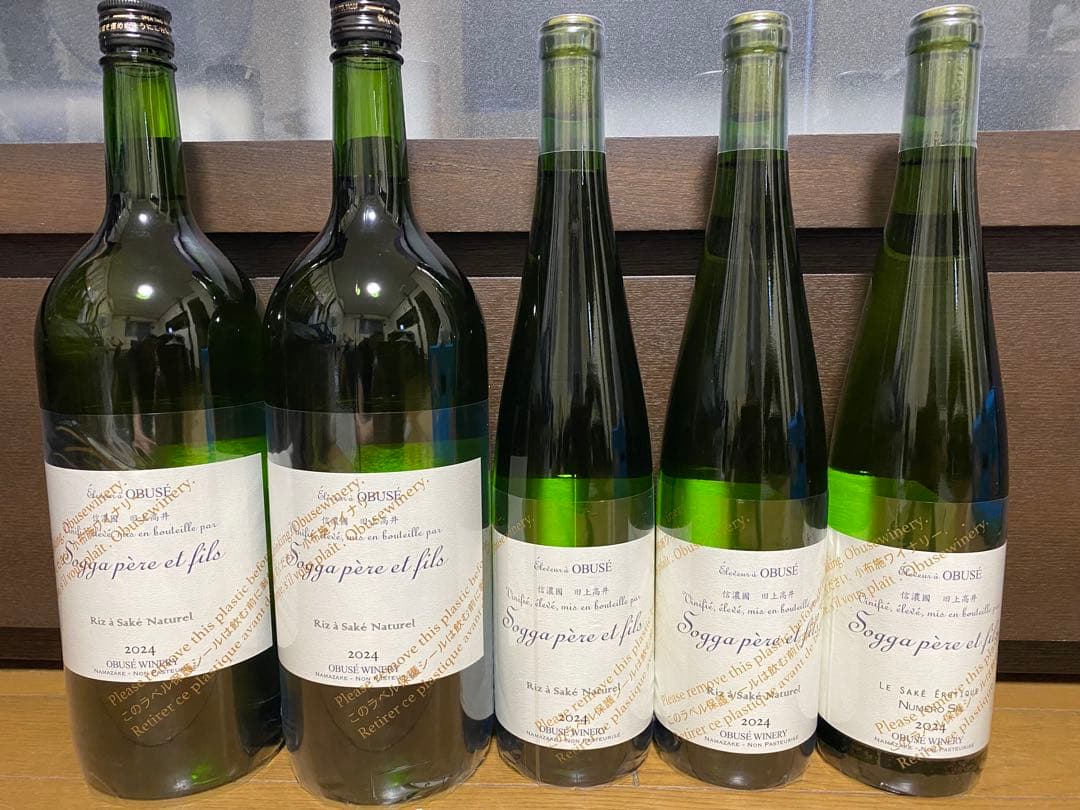 最新ソガペールエフィス 田幸、ヌメロシス