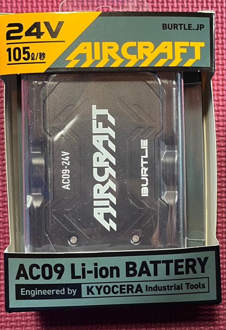 AC09-1 FAN UNIT & Li-ion BATTERYセット