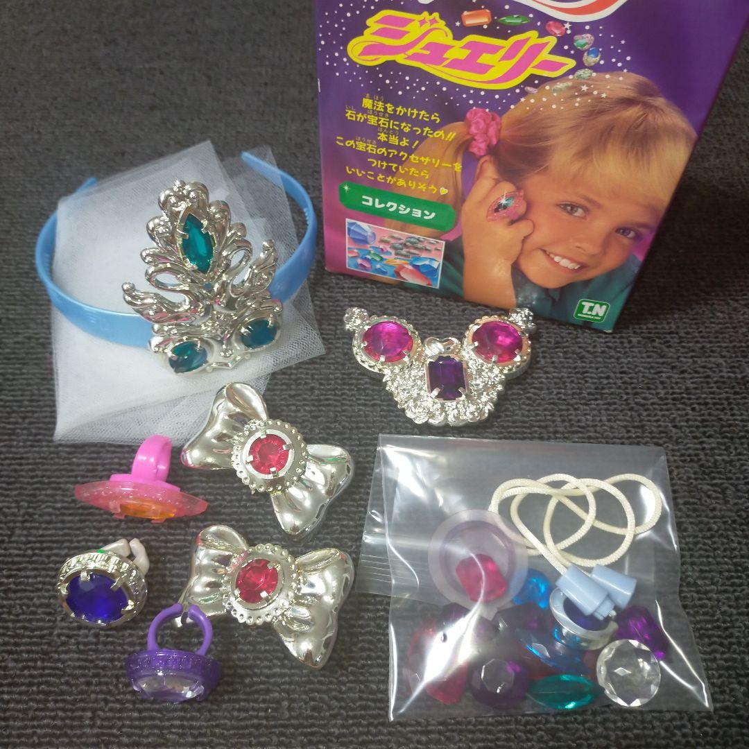 平成☆レトロ☆シンデレラジュエリー☆玩具☆野村トーイ