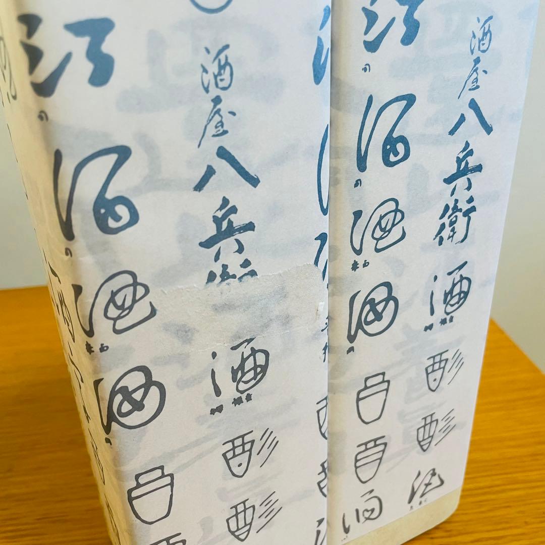 鄙願 ひがん 夏の酒 春の酒 大吟醸《500ml×2本セット》