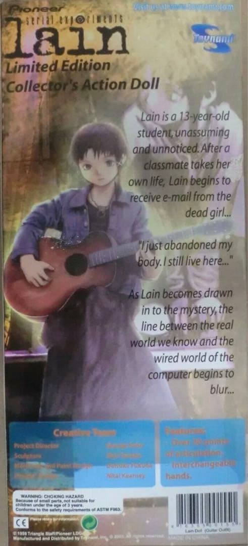 serial experiments lain フィギュア　ギターver