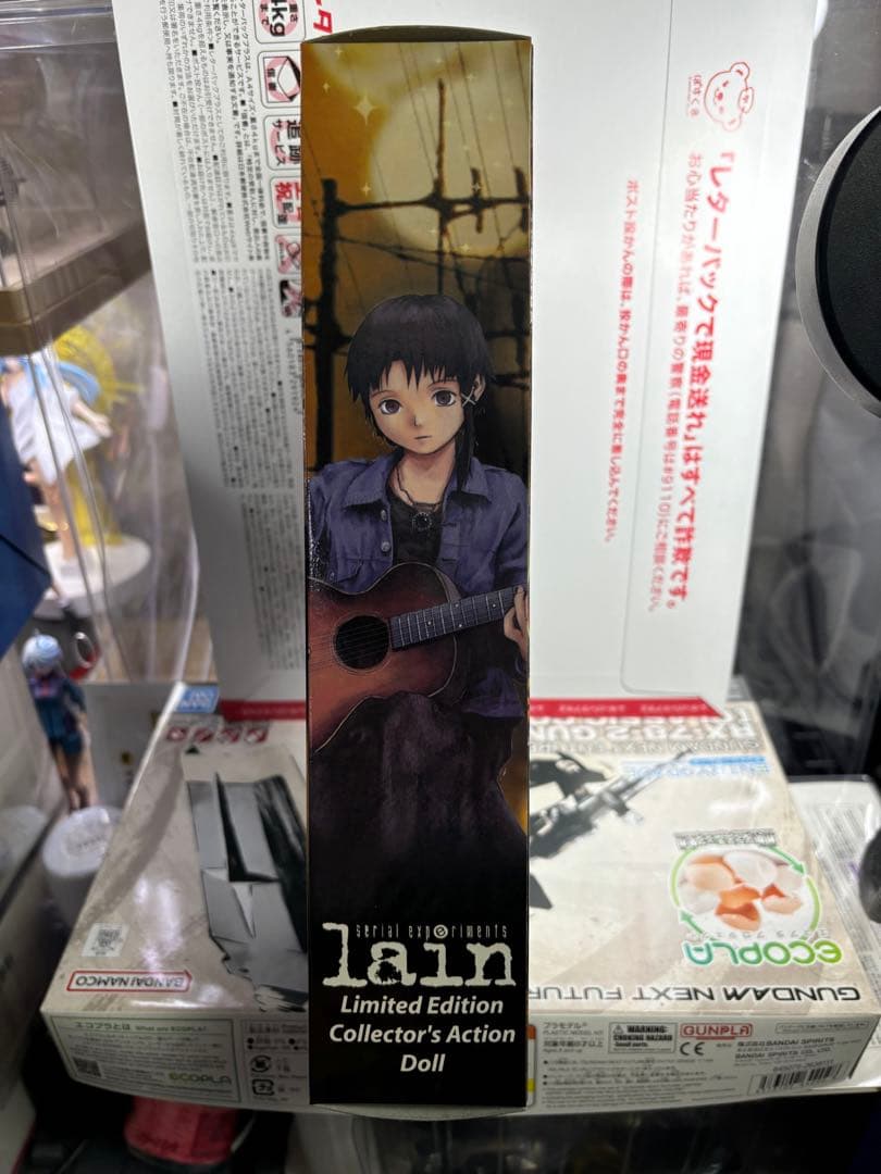 serial experiments lain フィギュア　ギターver