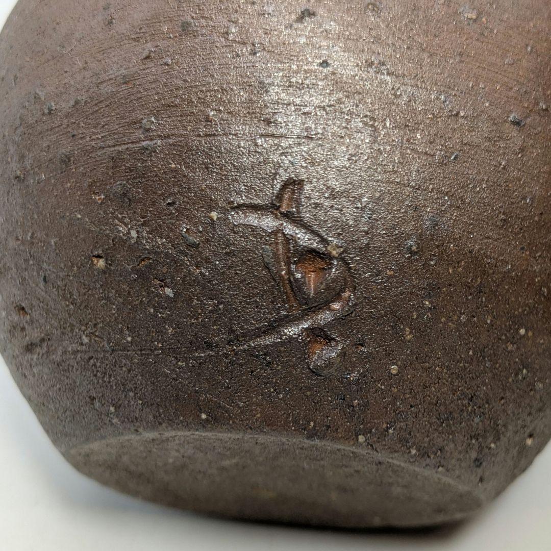 岡山県重要無形文化財 藤原建 備前焼 徳利 共箱 とっくり 酒器 食器 花器