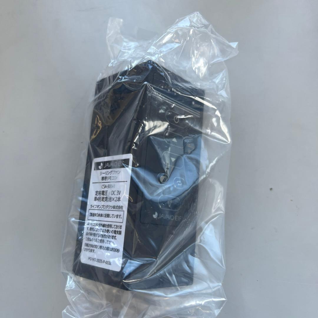 【新品】JAVALO ELF シーリングファン 6灯 LED JE-CF048