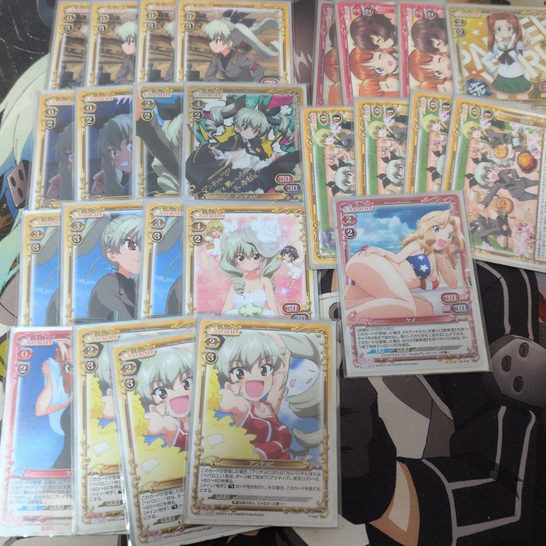 アンチョビ　デッキパーツ