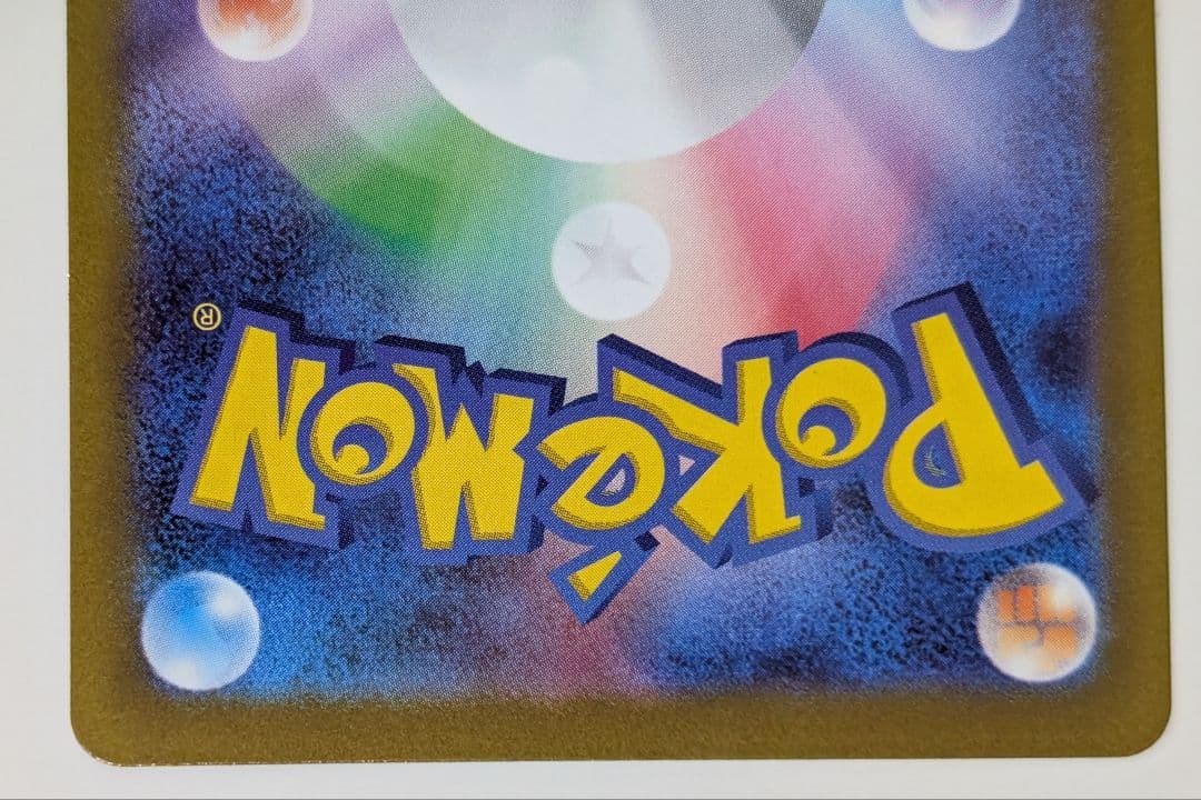 ポケカ　4神 UR (Vユニ 四神)ギラティナ パルキア ディアルガ アルセウス