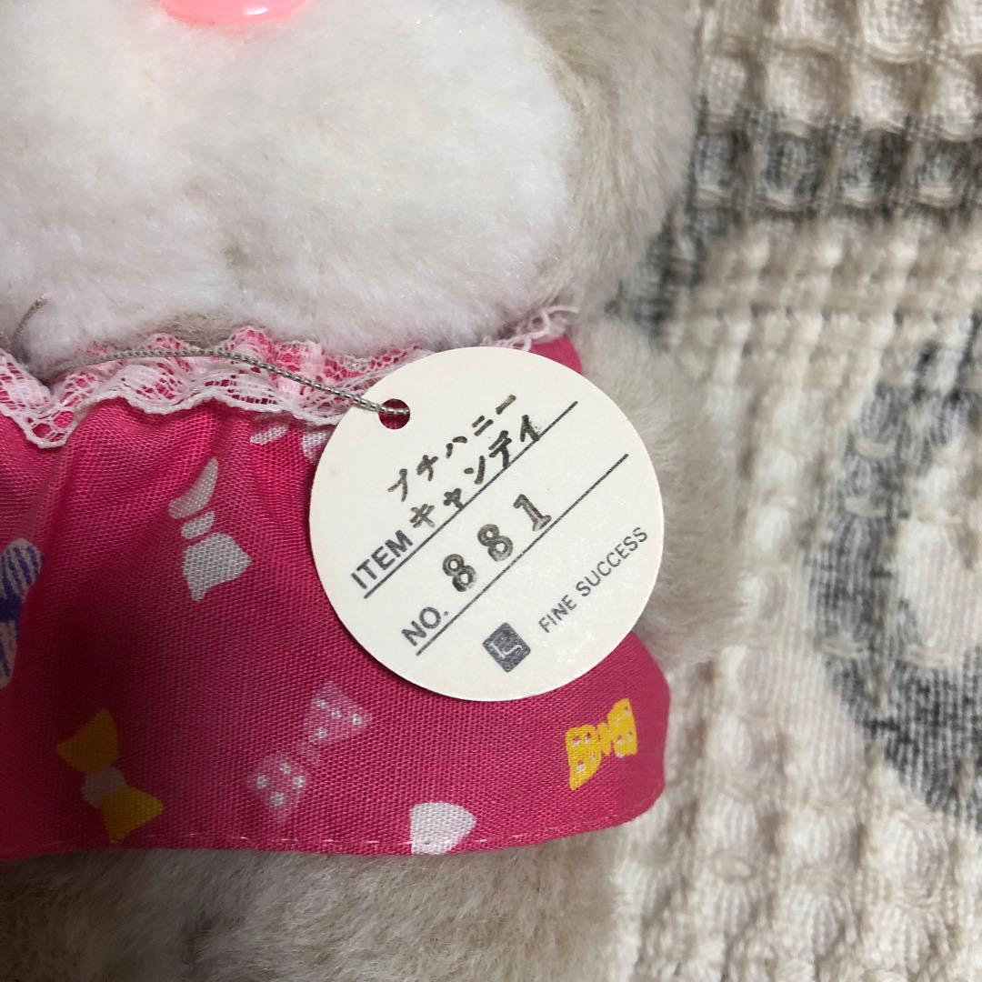 昭和レトロ　ヴィンテージ 吉徳　プチハニー　キャンディ　紙タグ付　中古品