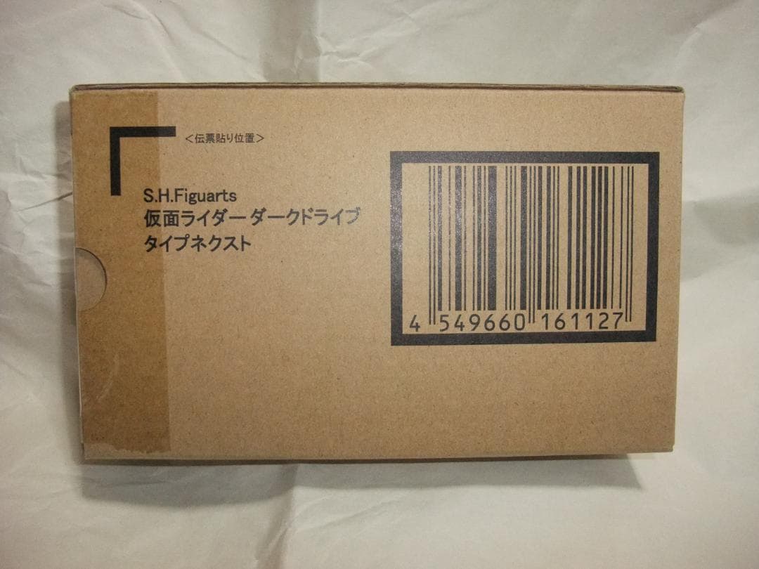 新品未開封　S.H.フィギュアーツ　仮面ライダードライブ ダークドライブ　セット