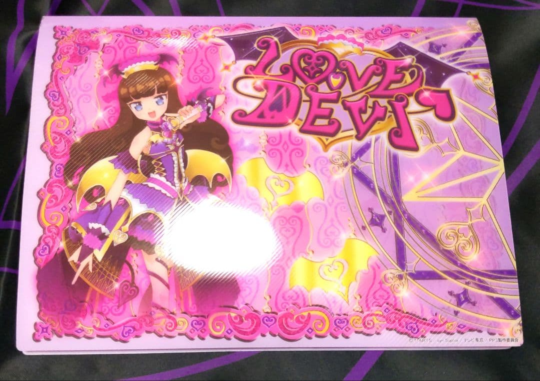 プリパラ プリチャン プロモ 大量 あろま みかん ガァルル みちる