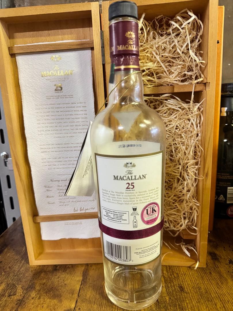 マッカラン25年　空瓶