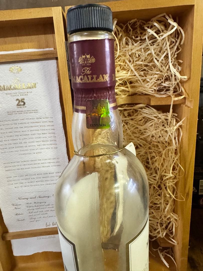 マッカラン25年　空瓶