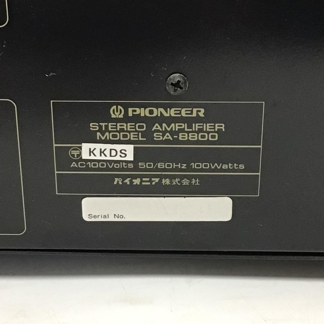 Pioneer プリメインアンプ SA-8000 シルバー