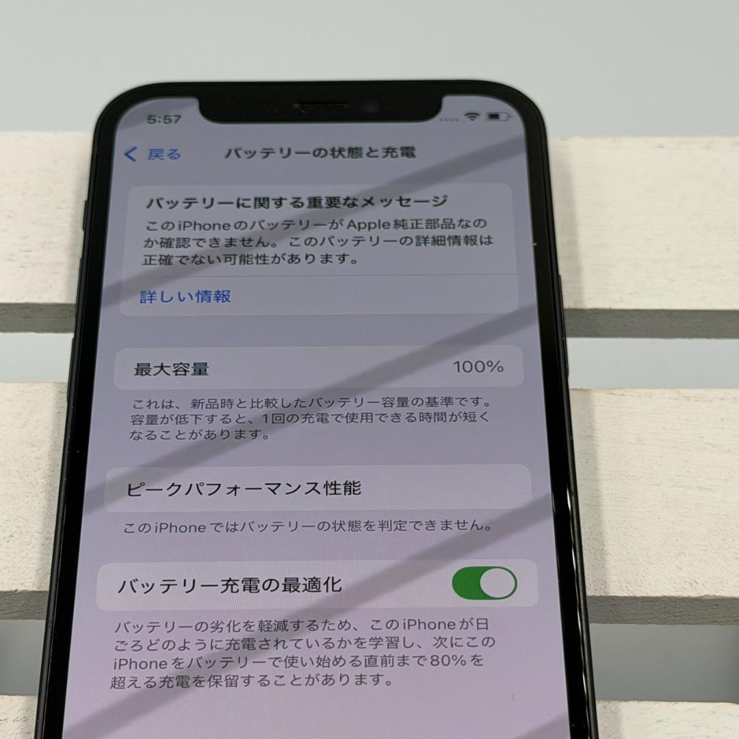 iPhone 12 mini 128GB ブラック 336