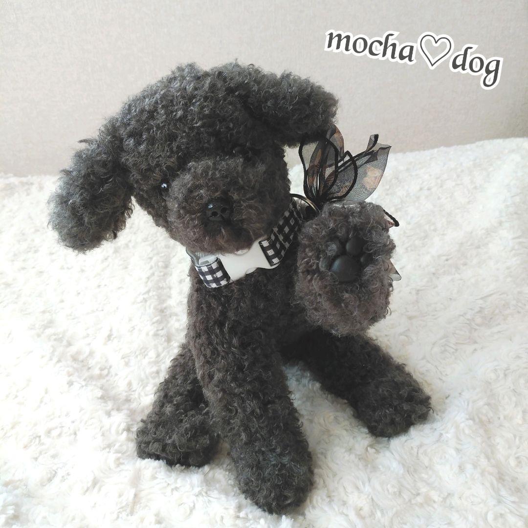＊mocha♡dog ＊ プードル(シルバー)☆ぬいぐるみわんこ teddy 犬