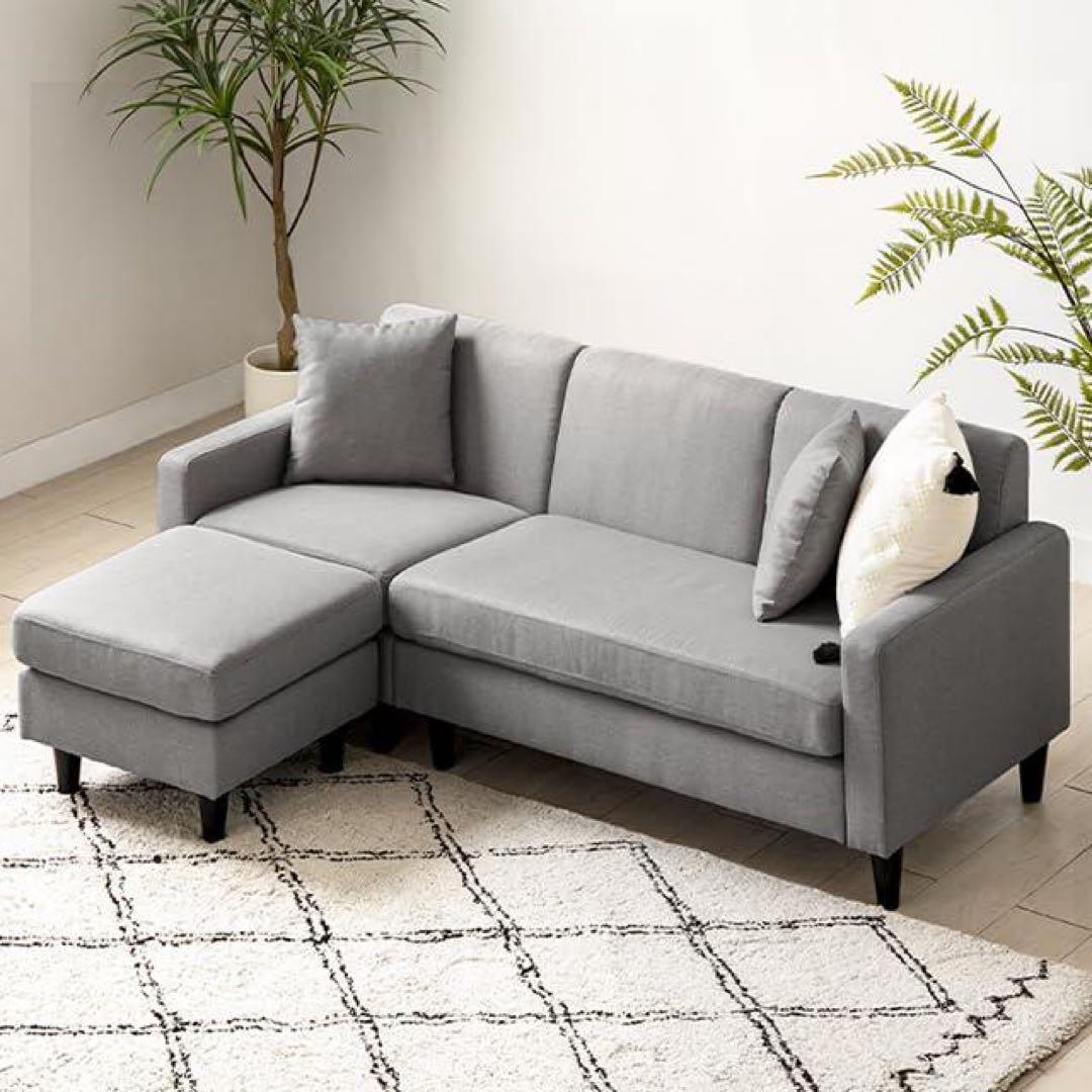 モダンデコ ソファー 3人掛け オットマン