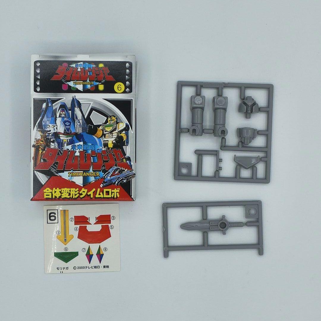 森永 未来戦隊タイムレンジャー 合体変形 タイムロボ 6種セット