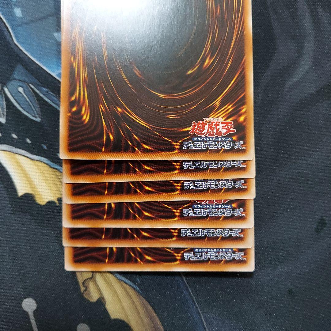 イビルツイン シークレット セット