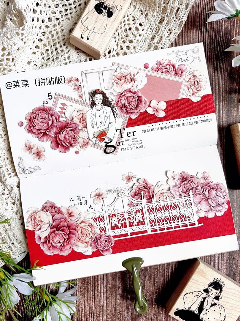 壹洱原创《胭脂窗》海外マスキングテープ　マステ 【1781】