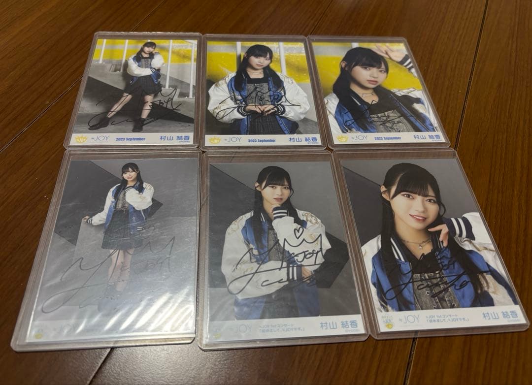 ち*ゃ様 村山結香 生写真 直筆コンプ その先はイグザルト