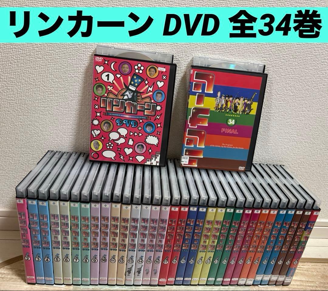 リンカーン DVD 全34巻 全巻セット お笑い バラエティ