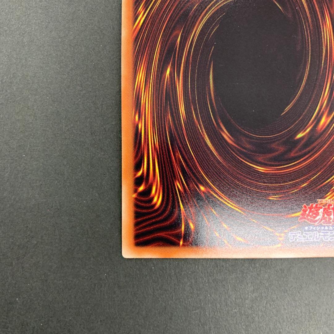 ブラックマジシャンガール 20th