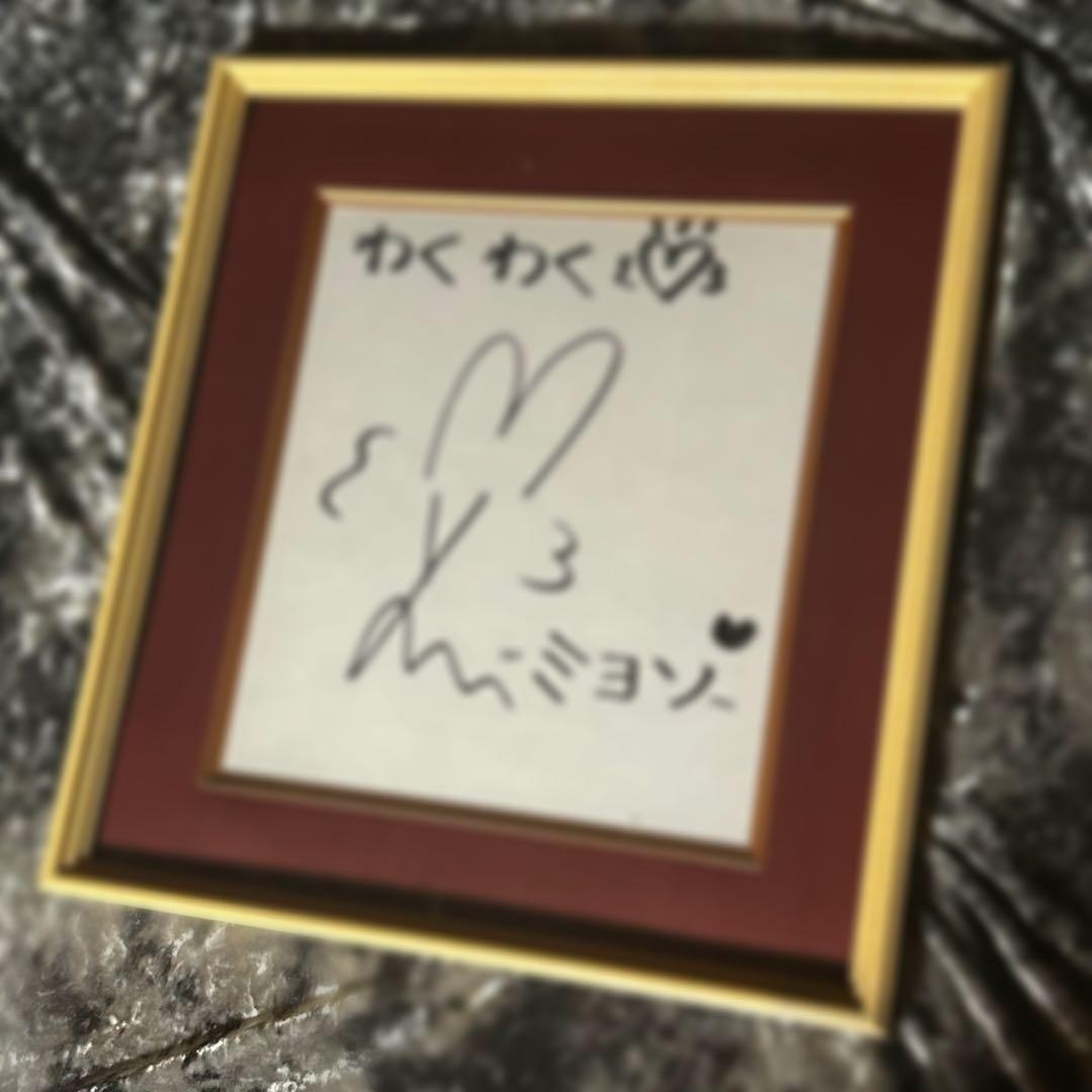 【激レア】 (G)I-DLE ミヨン　直筆サイン　色紙