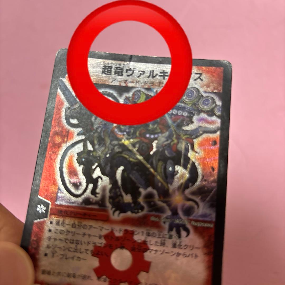 呼び声ボルシャック　リースボルシャック　デッキ