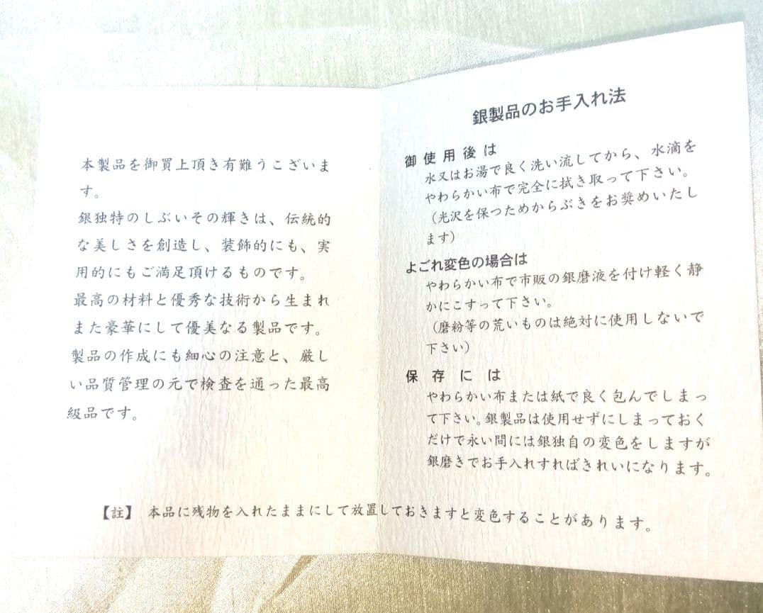 最終値下げ❗未使用✨銀製品/シルバーコーティングローズ 小判トレー 0