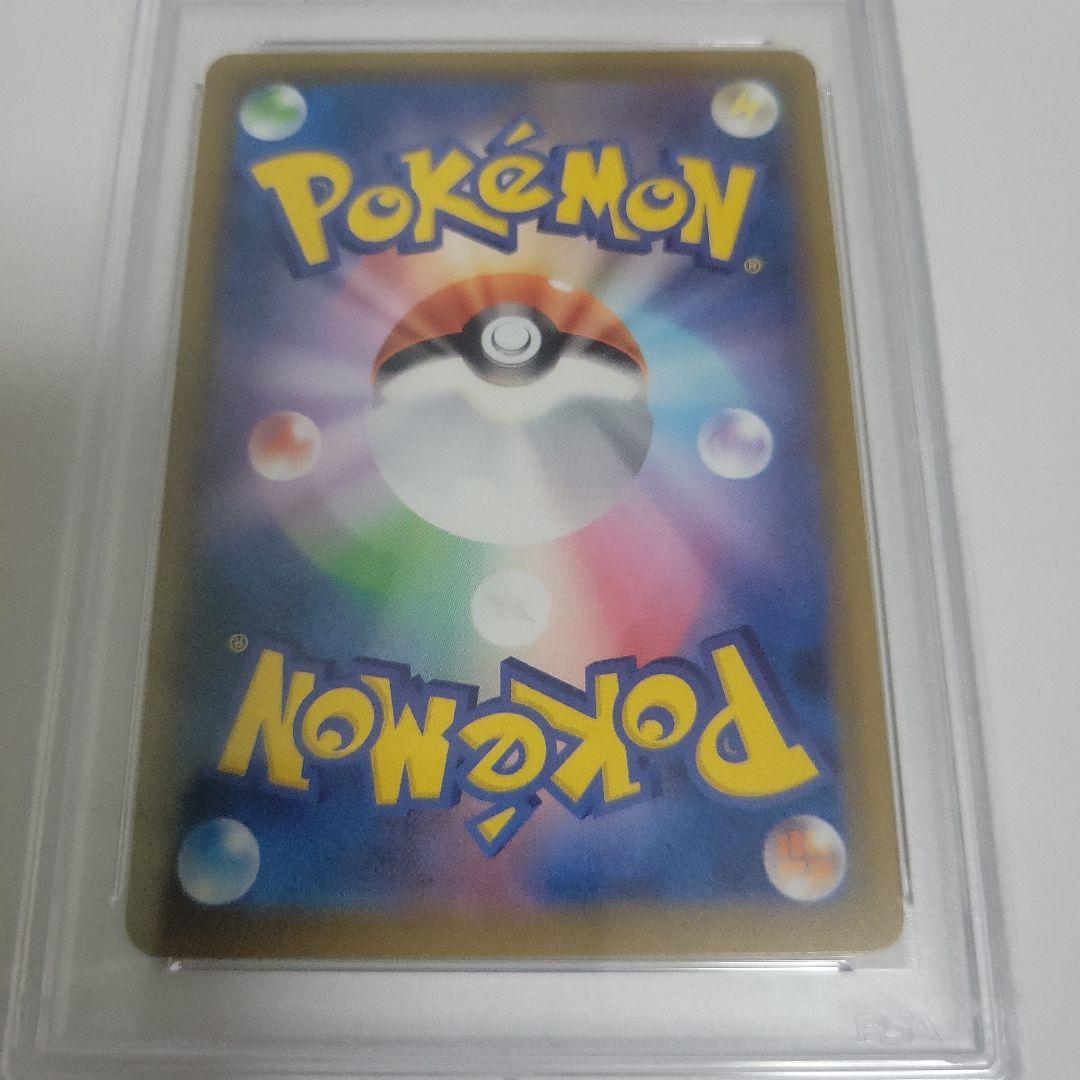 ポケモンカード ピカチュウ V 25周年記念カード PSA10