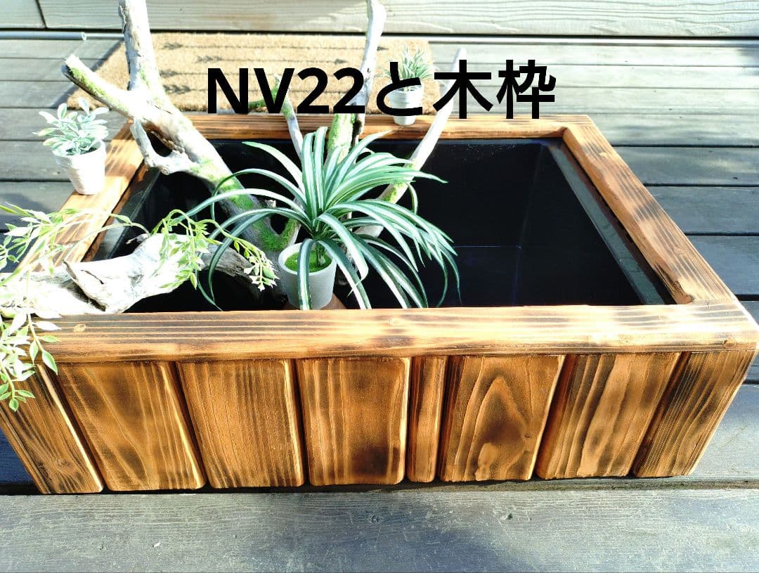 【めだかの畔】NVボックス22と木枠