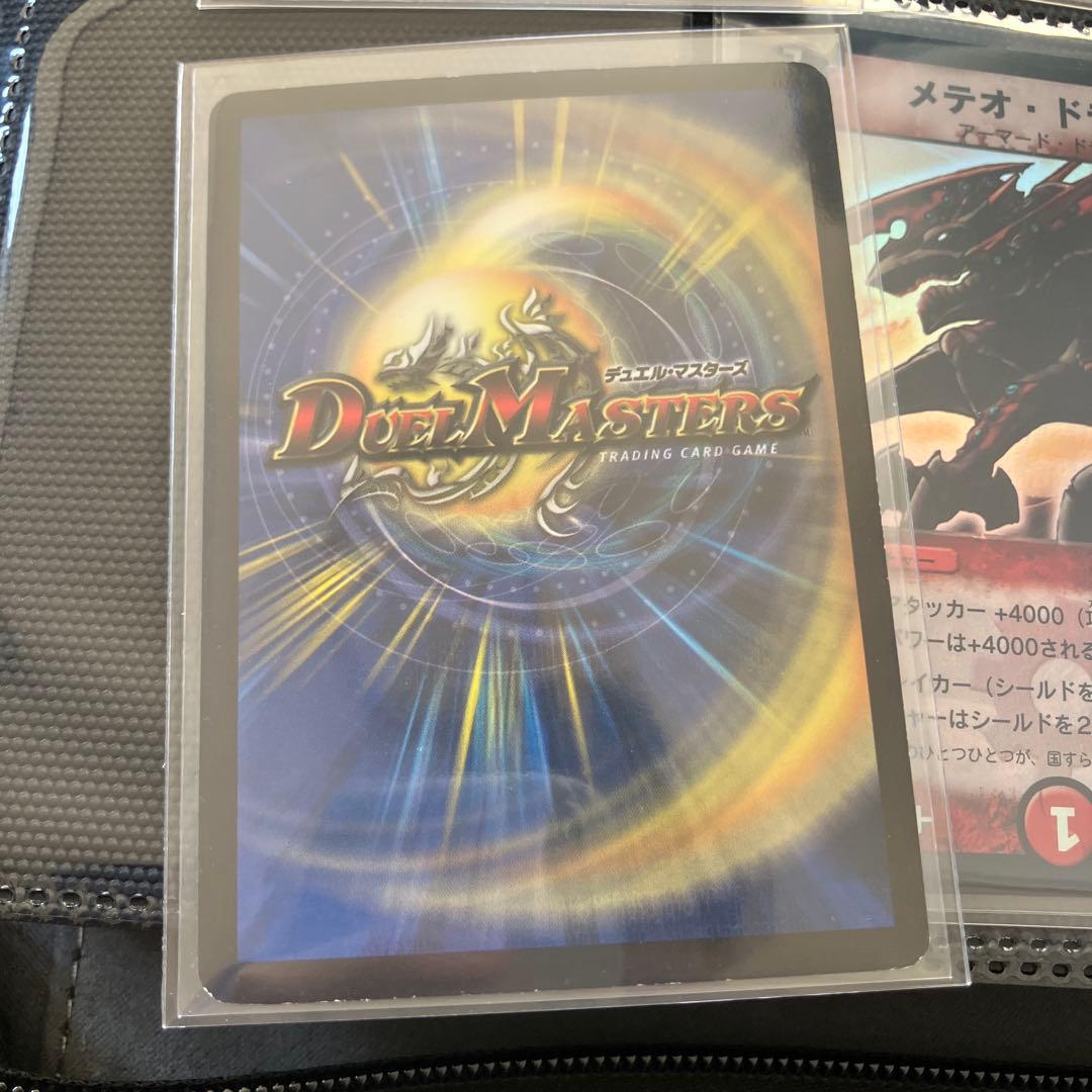 デュエマ　確認用続き⑥