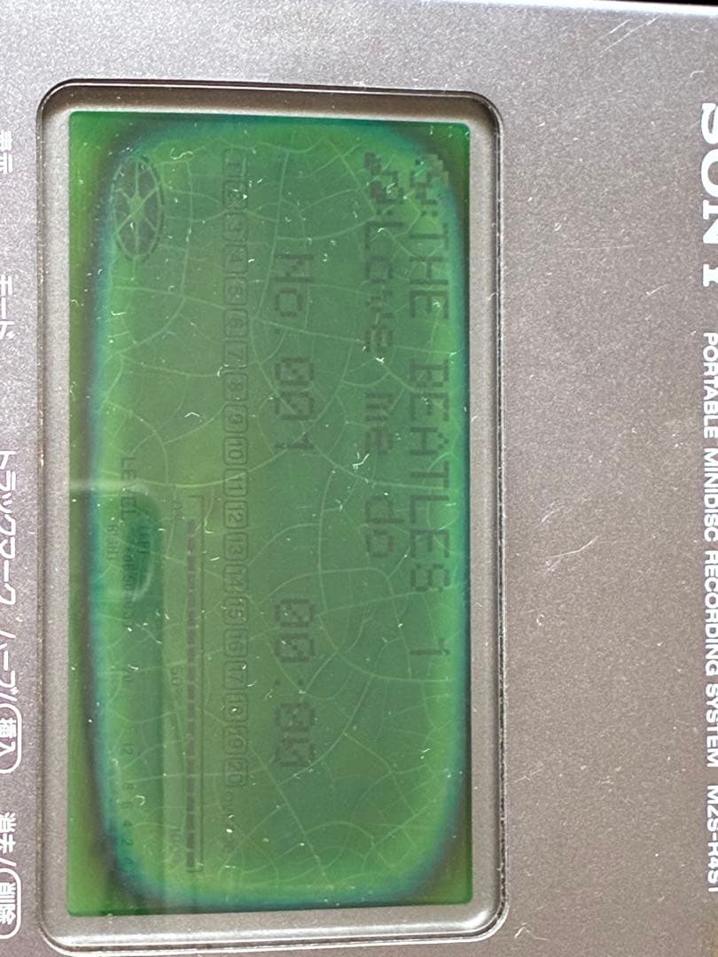 【SONY】MD WALKMAN〈MZ-R4ST〉+空ディスク【動作検証済⭐︎】