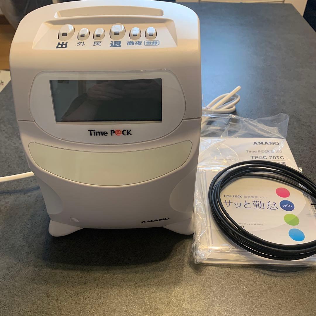 アマノ 勤怠管理ソフト付タイムレコーダー TIMEPACK3-100