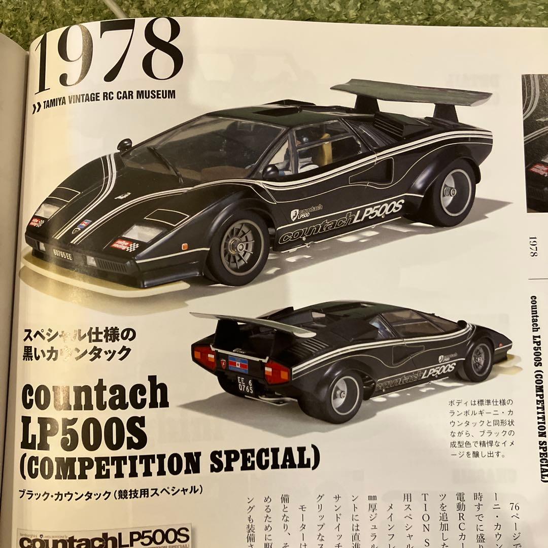 【限定】タミヤ ブラックカウンタック LP500S ボディパーツ+タイヤ セット