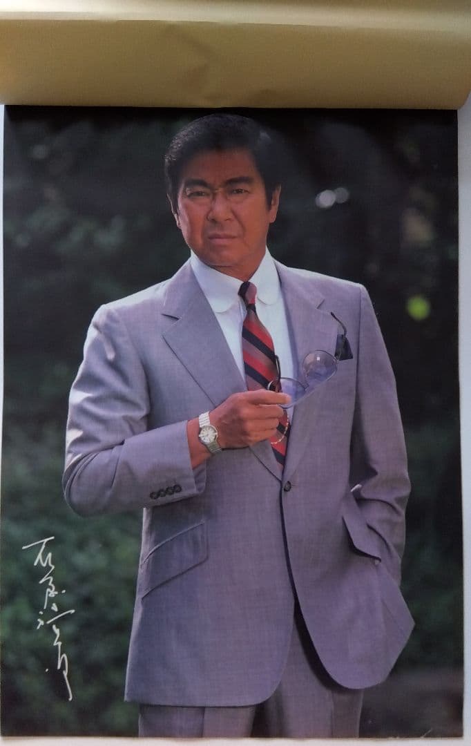 太陽にほえろ！1985年ポスターカレンダー　石原裕次郎