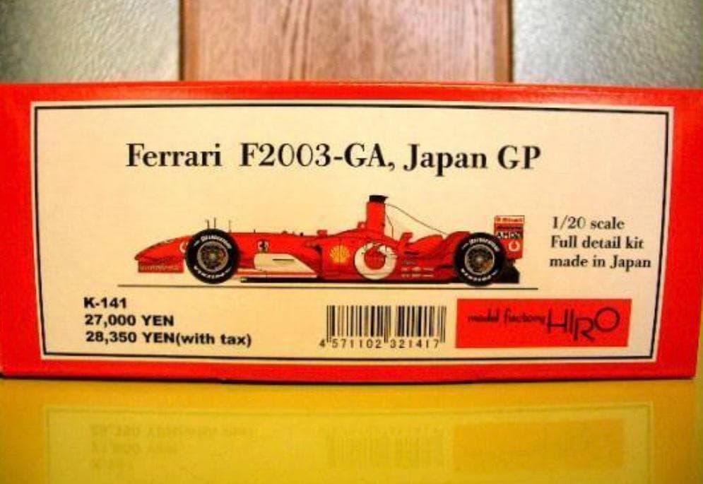 1/20 モデルファクトリーヒロ フェラーリ F2003-GA JAPAN GP