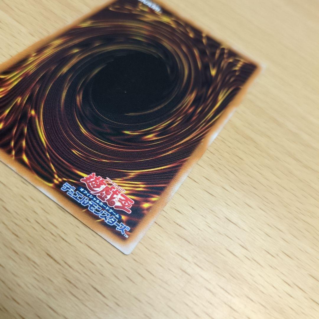 遊戯王 ブラック・デーモンズ・ドラゴン レリーフ