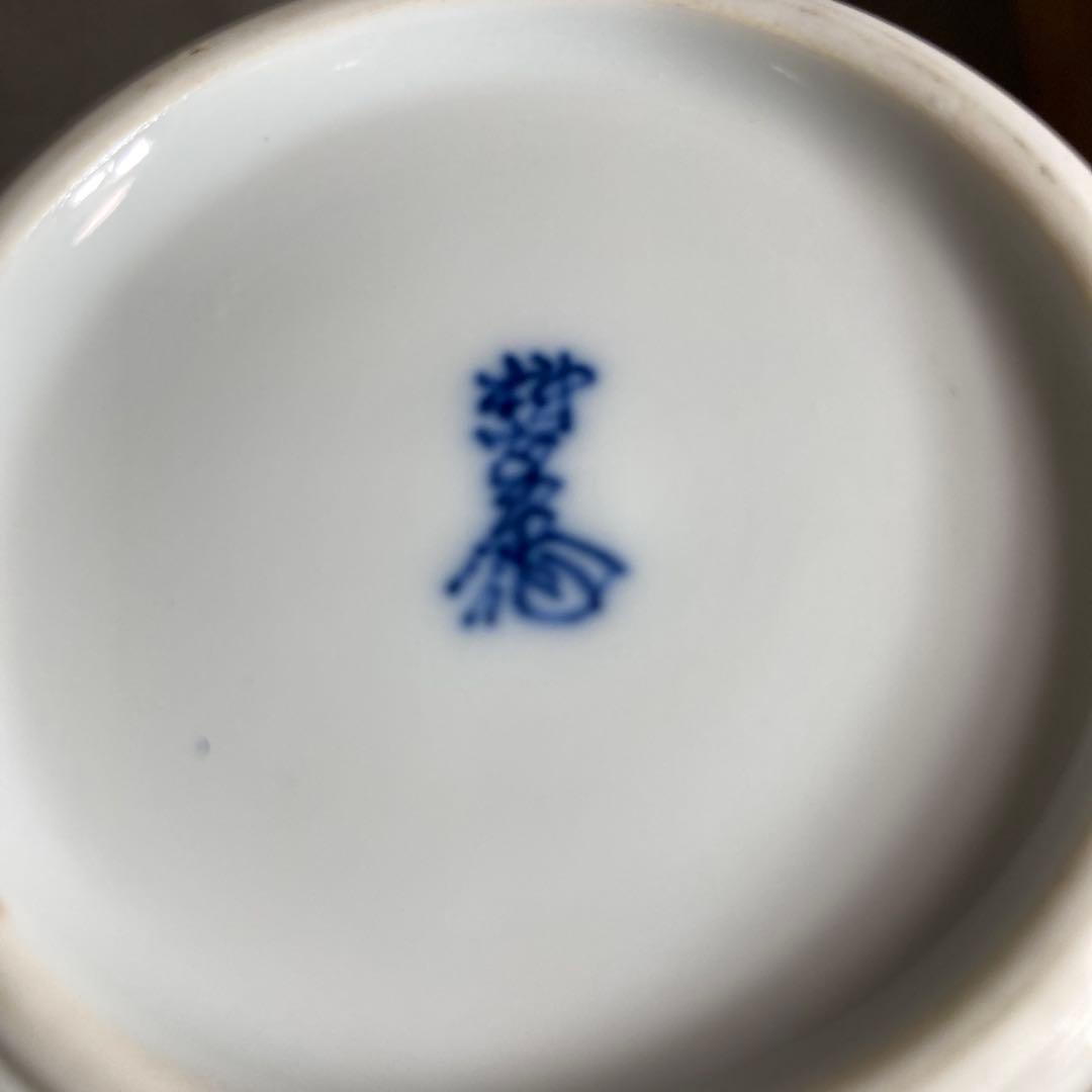 【柿右衛門】赤絵の伝統　名窯　人間国宝　十三代酒井田柿右衛門作　錦梅花鳥文　花瓶