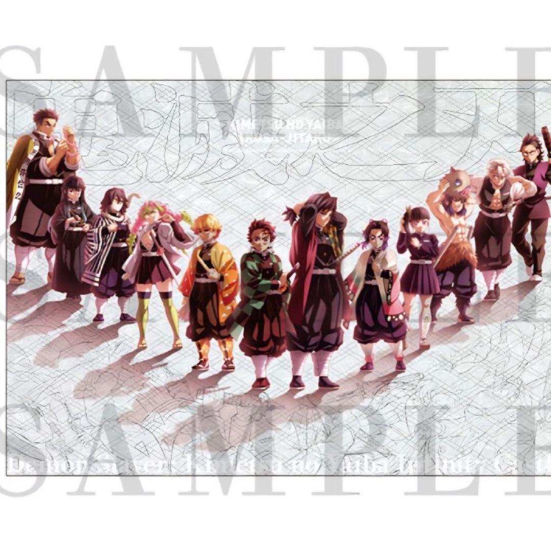 鬼滅の刃　無限城編　第一章　プレミアムポスター 2種類セット