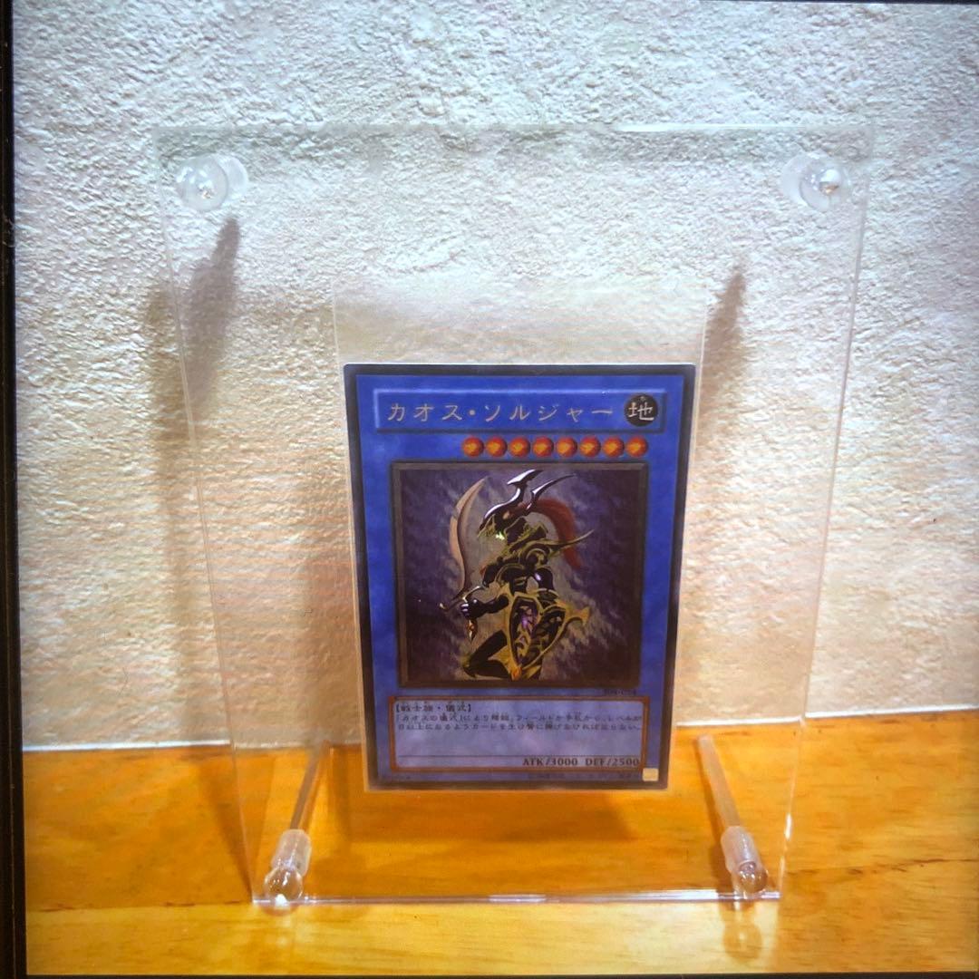 【A】遊戯王アルティメットカオス•ソルジャー