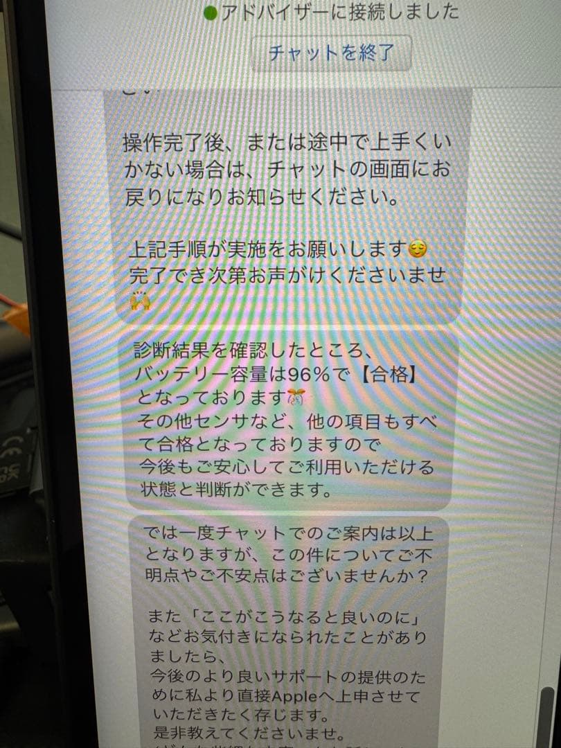 iPad air 第4世代 256スペースグレー Magic Keyboard