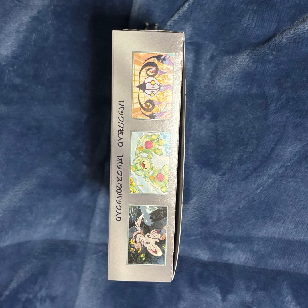 ポケモンカード　ブラックボルト　1BOX シュリンク無し　ペリペリ半分剥がし